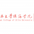 吉林大学珠海学院